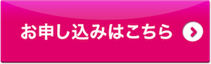 【新春お年玉企画】セルフプロモーションパーフェクトコンサルティング